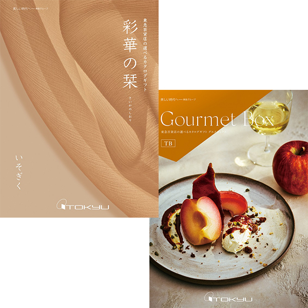 カタログギフトなら【公式】ながの東急百貨店 - ながの東急百貨店