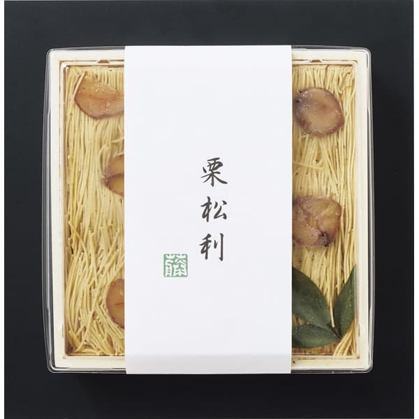 藤乃屋・栗松利（くりまつり）567-141W[2025お歳暮]の通販情報 - なが