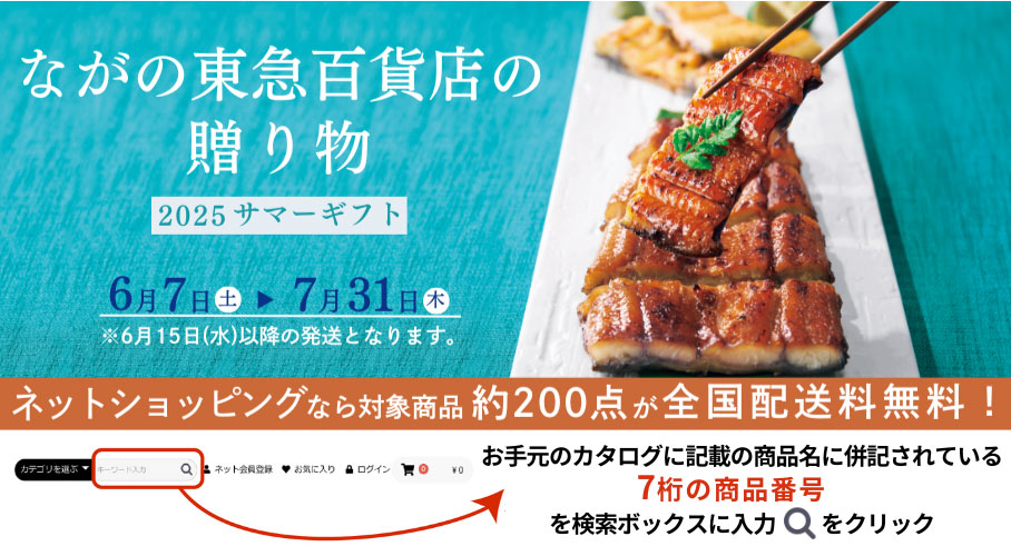 2025中元